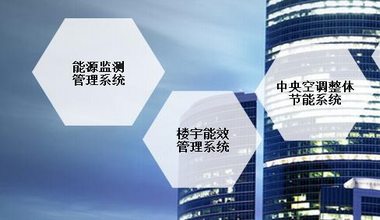 湖南陽光偉業(yè)節(jié)能科技有限公司