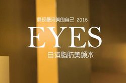 長沙姿爾美醫(yī)療美容有限責(zé)任公司網(wǎng)站上線！